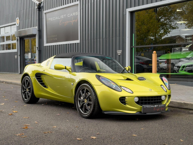 LOTUS ELISE
